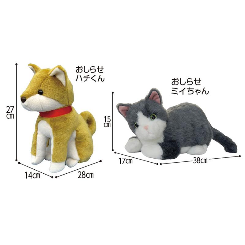 ファミリーコミュニケーションシリーズ 高齢者自立支援ロボット