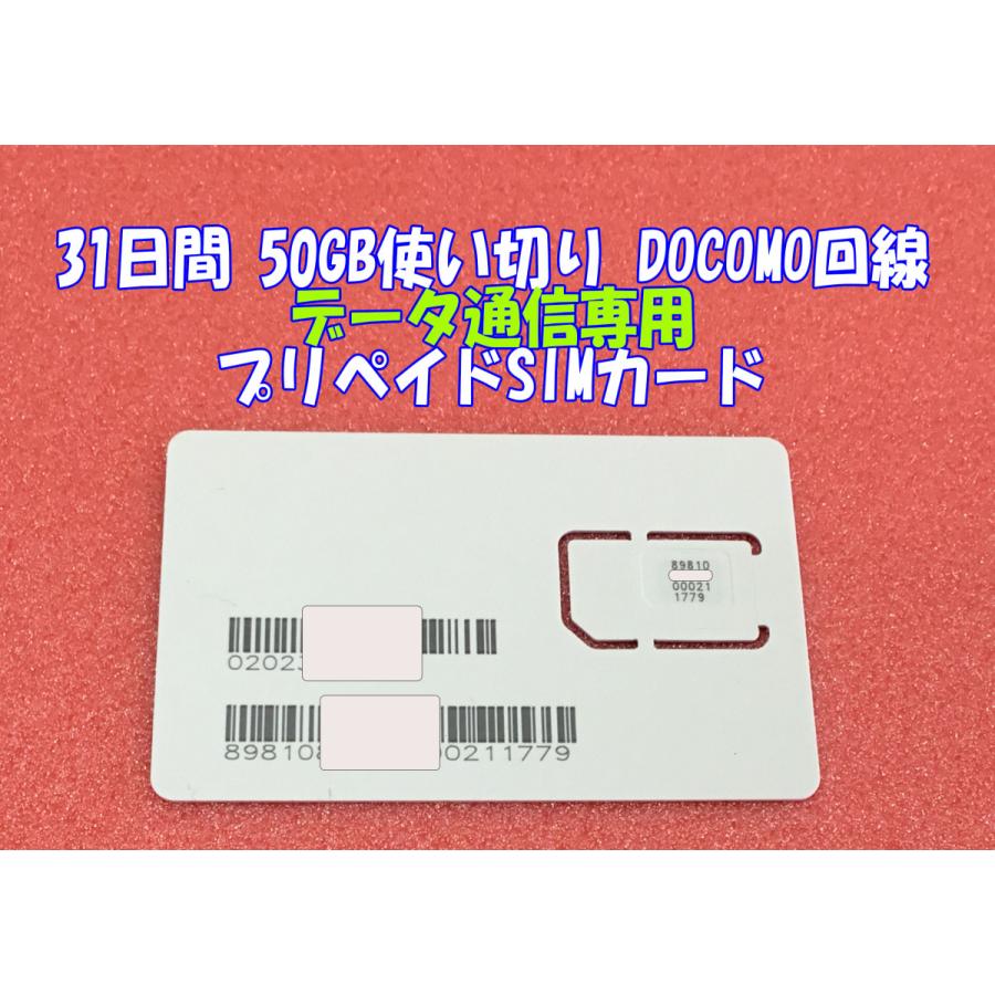 docomo データ通信カード, docomo データ通信プラン 法人 – EOOYJU