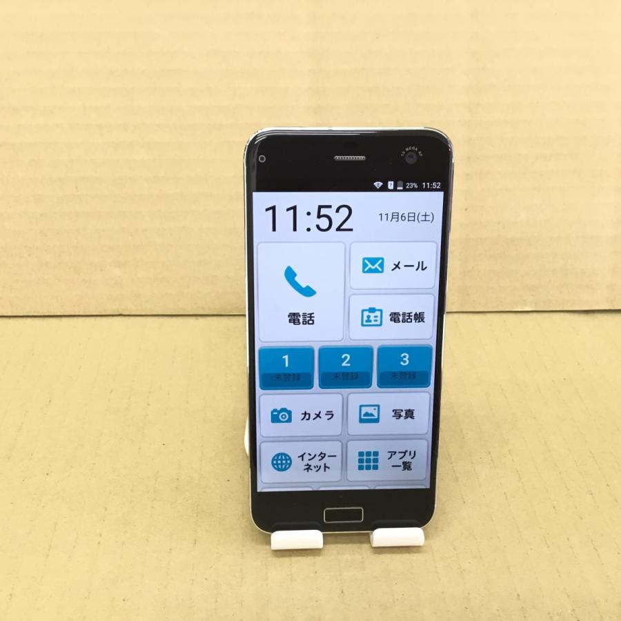 富士通 - 1236 らくらくスマートフォン F-52B 5G SIMフリー ネイビー 未使用 らくらくスマートフォン F-52B｜価格比較・最新情報 - 価格.com