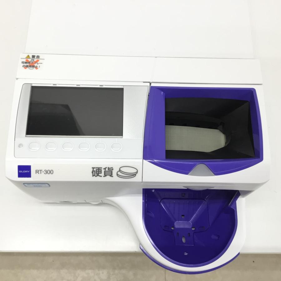 GLORY 硬貨つり銭機 RT-300 : レハンーピーシー - 通販