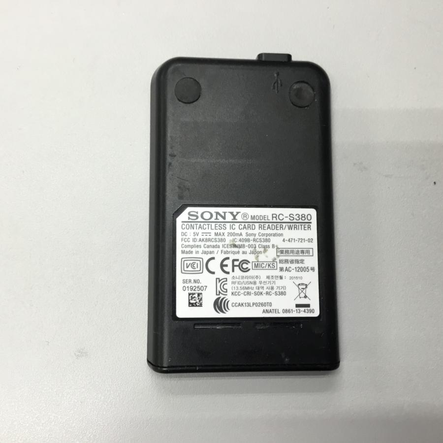 SONY 非接触ICカードリーダー ライター PaSoRi RC-S380 ICカード SONY 非接触ICカードリーダー ライター PaSoRi RC-S380 ICカード