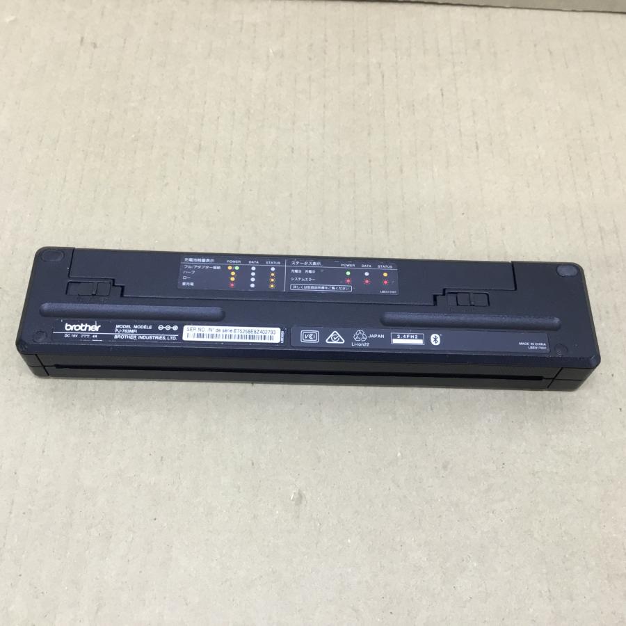 BROTHER BLUETOOTHモバイルプリンターPJ-763MFI 充電式 IPHONE/IPAD 