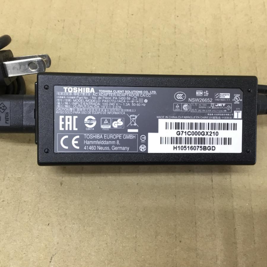 東芝 PA5177U-1ACA 19V 2.37A 45W 純正ACアダプター｜rehan-computergarage｜03