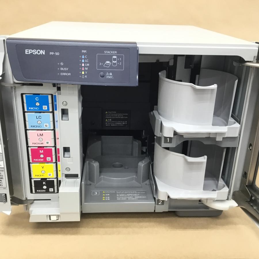 EPSON ディスクデュプリケーター PP-50 CD/DVDドライブ対応 CD-R,DVD-R 