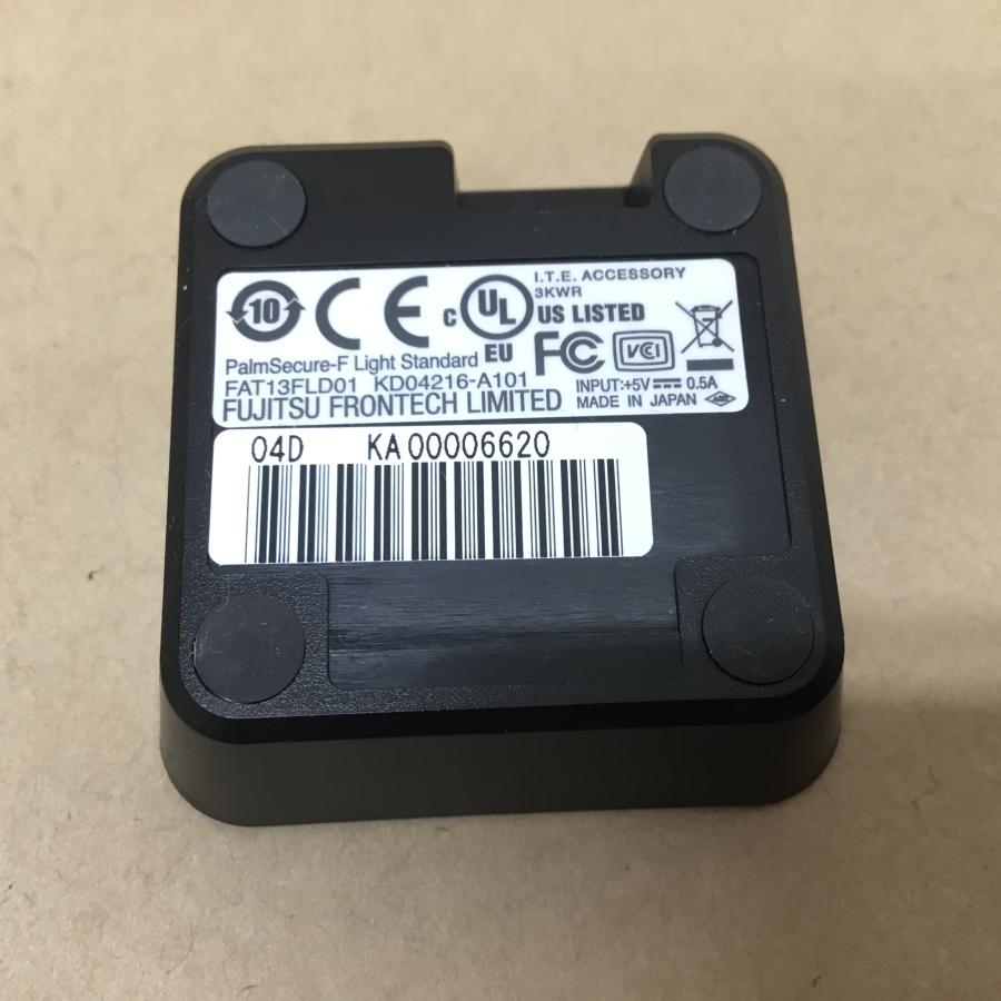 FUJITSU手のひら静脈認証PalmSecure-F Light スタンダード PalmSecure-F Light⁺ : 富士通フロンテック
