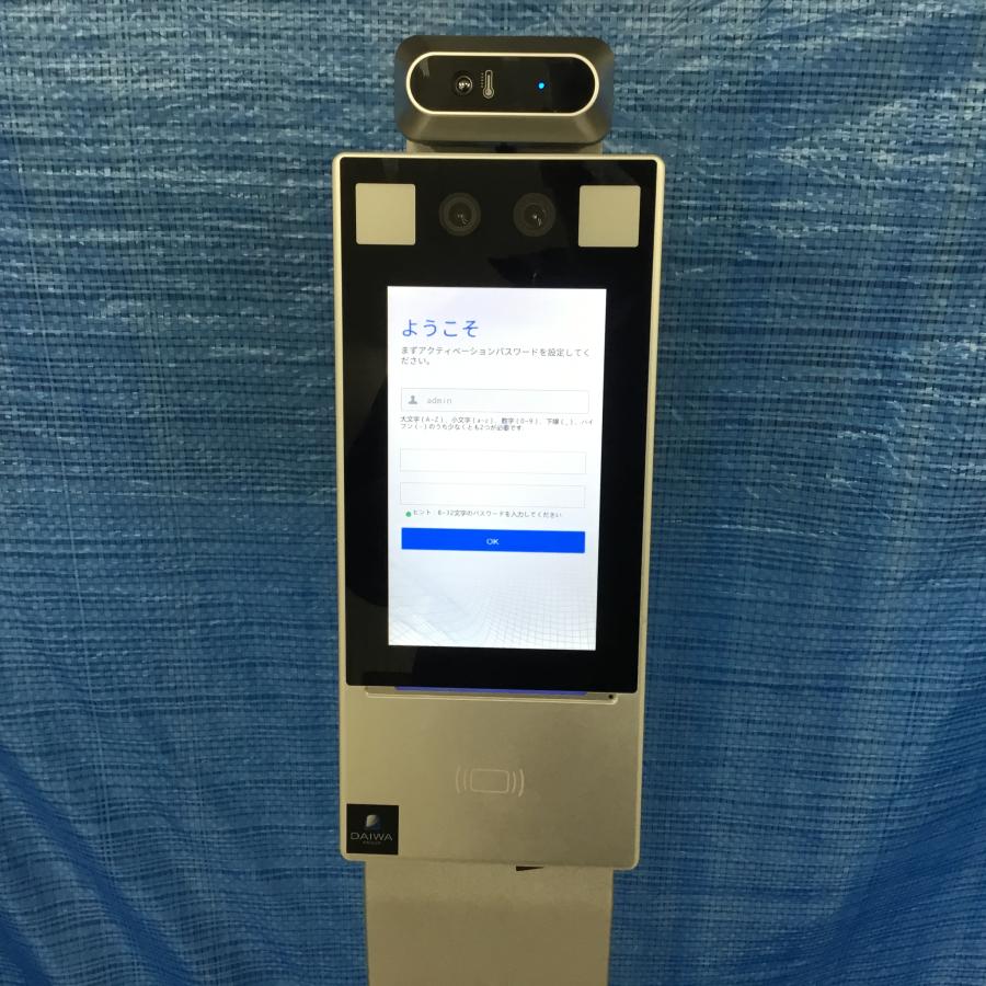 ダイワ通信株式会社 AI体表温度検知カメラ/ダイワ通信 Face Four DG-T104 ダイワ通信株式会社 AI体表温度検知カメラ/ダイワ通信 Face Four