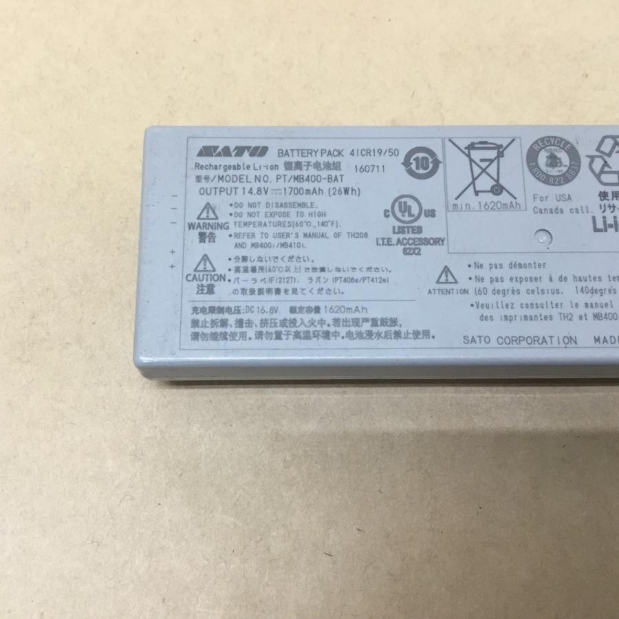 SATO サトー lapin(ラパン) PT400eシリーズ バッテリー PT/MB400-BAT 14.8V 1700mAh(26Wh)｜rehan-computergarage｜02