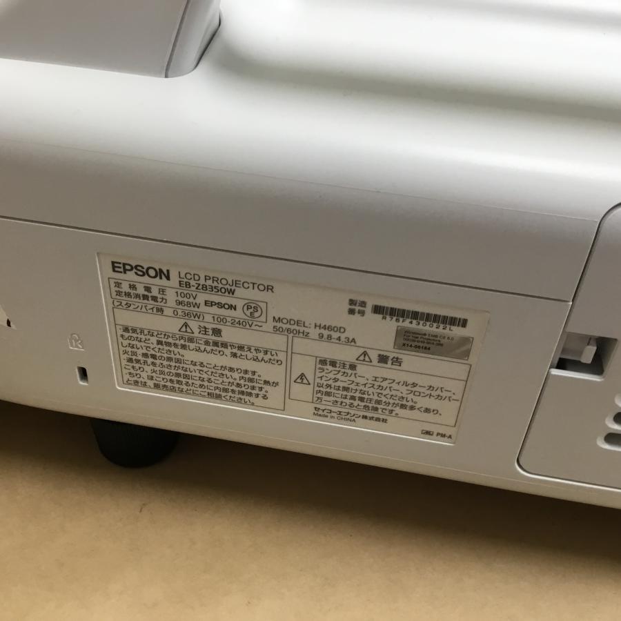 ランプ使用1134時間 エプソン ビジネスプロジェクター EB-Z8350W ランプ使用1134時間 エプソン ビジネスプロジェクター EB-Z8350W