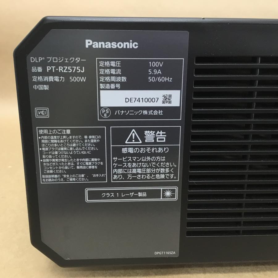 ランプ使用50783時間 Panasonic 1チップDLP方式プロジェクター RT 