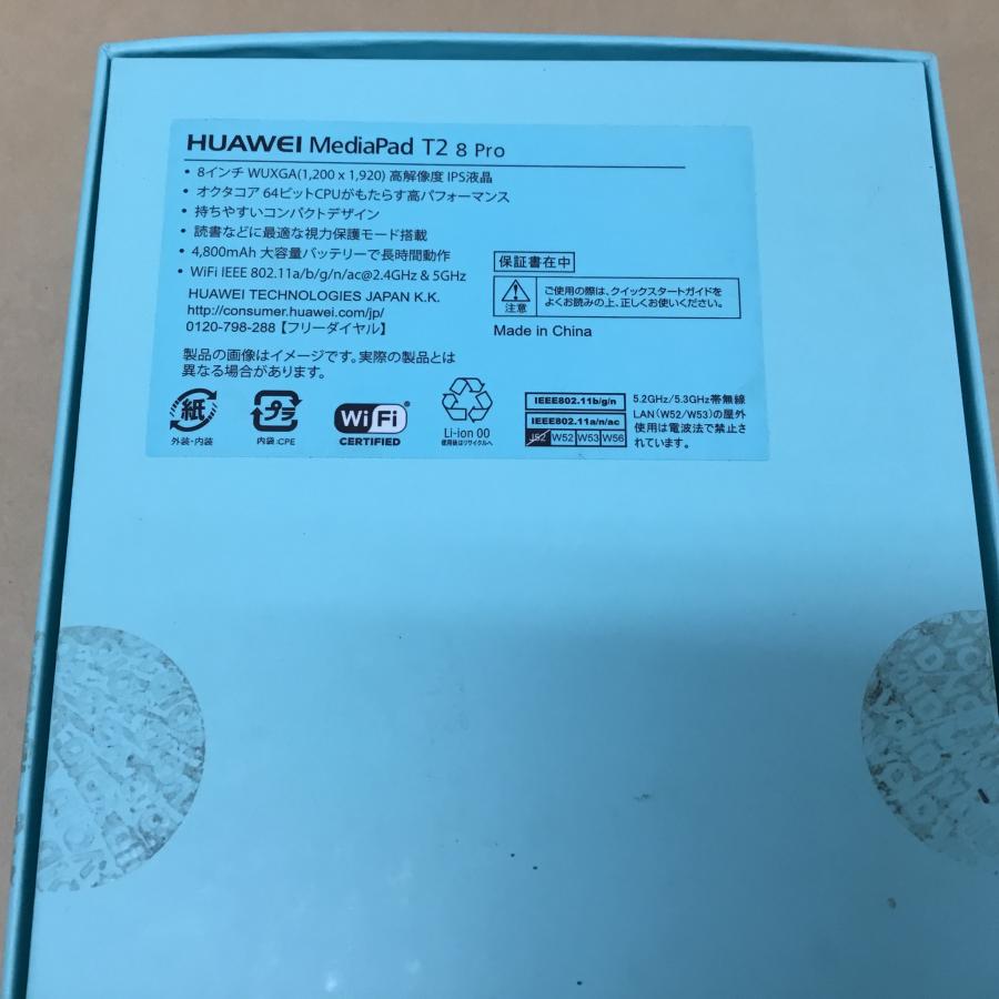HUAWEI - Wi-Fiモデル HUAWEI Androidタブレット MediaPad T2 8.0 Pro JDN-W09 2GB 16GB ホワイト 8in And6.0.1 無線 BLT カメラ 純箱 Wi-Fiモデル HUAWEI Androidタブレット MediaPad T2 8.0 Pro JDN