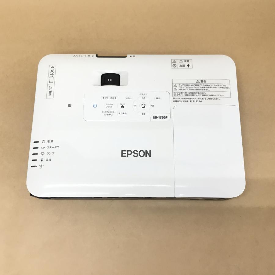 ランプ使用202時間 エプソン プロジェクター EB-1795F 3200ルメーン 無線 HDMI D-SUB USB-B リモコン ソフトケース ランプ使用202時間 エプソン プロジェクター EB-1795F 3200
