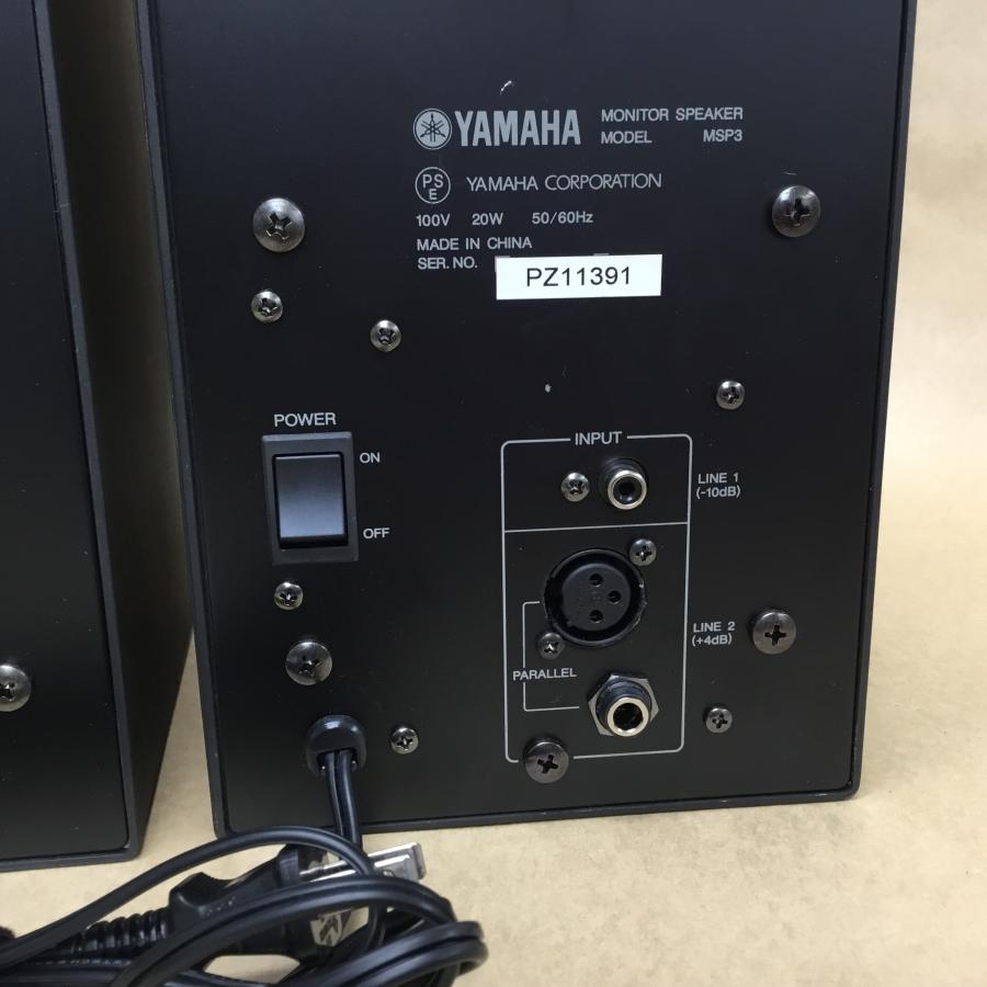 ヤマハ - 【２台セット】 ヤマハ 2WAY バスレフ型パワードスピーカー MSP3 楽天市場】【中古】 【2台セット】 ヤマハ 2WAY バスレフ型