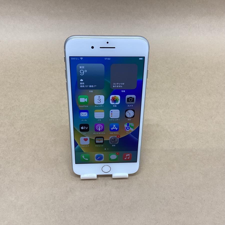 Apple - バッテリー残量77％ SIMフリー IPHONE8PLUS 64GB シルバー 2017年 5.5インチ RETINAHDディスプレイ IOS 16.7.10 A1898 バッテリー残量77％ SIMフリー IPHONE8PLUS 64GB シルバー 2017