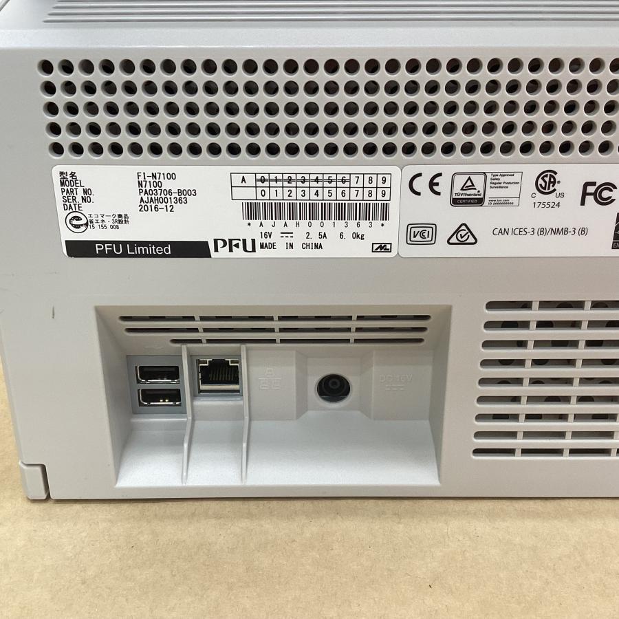 富士通 - スキャン数1958枚 富士通(PFU) ネットワークス対応Image Scanner FI-N7100 自動給紙方式(ADF) A4 25枚/分のスキャン スキャン数1958枚 富士通(PFU) ネットワークス対応Image Scanner