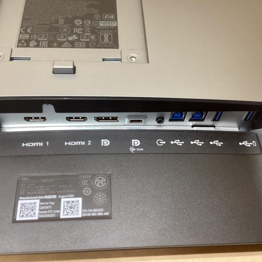 DELL - DELL 34インチ 曲面湾曲液晶モニター U3419W 系統独立入力でマルチモニタ可 PBP/PIP ウルトラワイド HDMI DISPLAYPORT USB-B3.0 DELL 34インチ 曲面湾曲 液晶モニター U3419W 2系統独立入力で