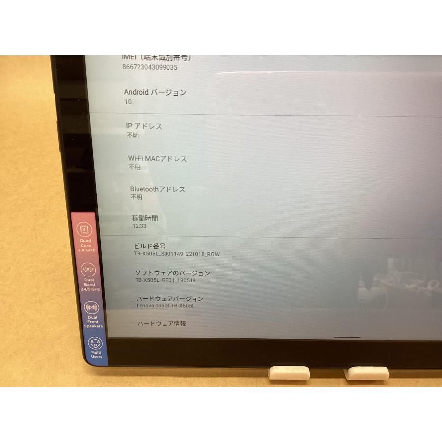Lenovo - SIMフリー Lenovo タブレット TAB M10 TB-X505L 16GB 10.1インチ Android 10 WLAN WWAN BLUETOOTH カメラ メーカー箱 SIMフリー Lenovo タブレット TAB M10 TB-X505L 16GB 10.1インチ