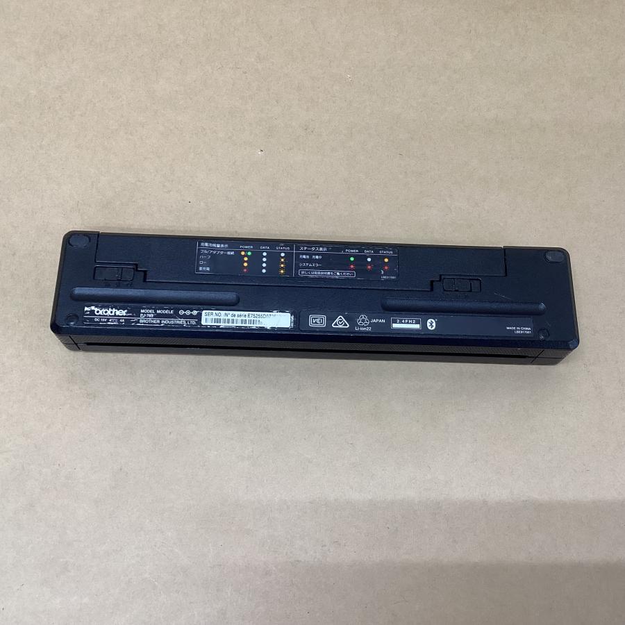 brother - ※1台ごとの価格※ 【入荷22台】 BROTHER モバイルプリンター Pocket Jet PJ-763 WINDOWS 11、MAC OS BIG SUR 11.4、ANDRIOD 10 動作確認済み 1台ごとの価格※ 【入荷22台】 BROTHER モバイルプリンター