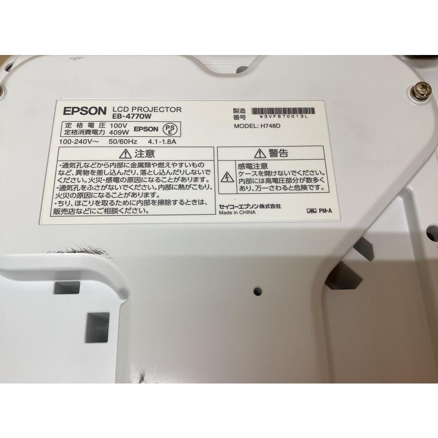 ランプ使用77時間 エプソン ビジネスプロジェクター EB-4770W