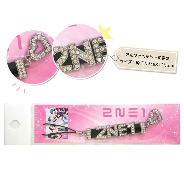 K Pop 大人気グッズ 2ne1 トゥエニィワン キラキラ ストラップ 2ne1 10 Rehobote 通販 Yahoo ショッピング