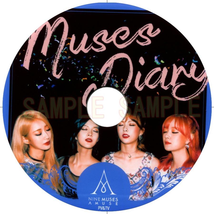 【韓流DVD】9MUSES [2016 PV & TV セレクション ] Nine Muses ★ナインミュージス K-POP MUSIC｜rehobote