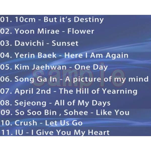 OST ヒョンビン / ソンイェジン [ 愛の不時着 O.S.T ] (日本語字幕なし