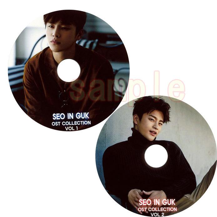 【韓流DVD】ソ・イングク 【  OST COLLECTION DVD 】 2枚SET ★ SeoInGuk ソイングク｜rehobote