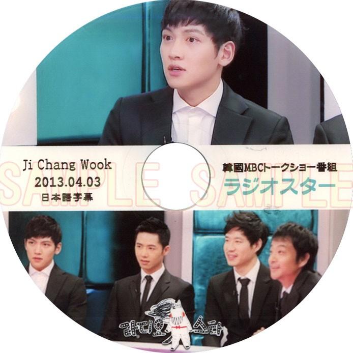チチャンウク 1-1 Ji Chang Wook JIScovery DVD チ・チャンウク 1-1 JISCOVERY DVD（チチャンウク 1-1 jiscovery