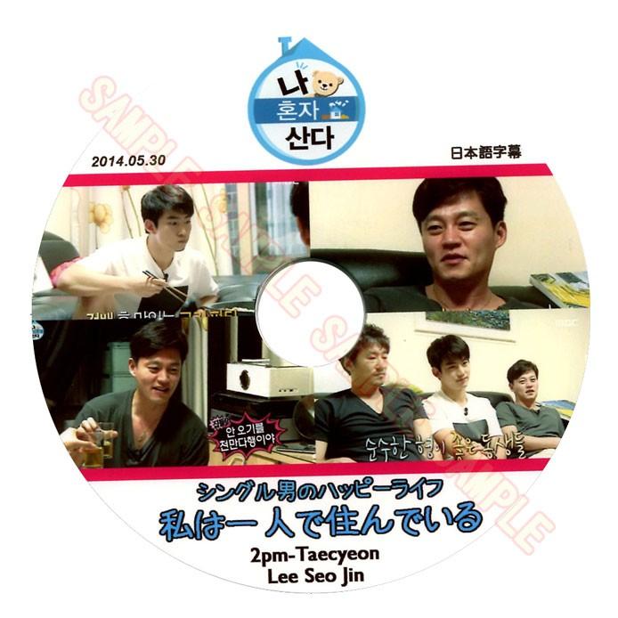 イ・ソジン スペシャル Dvd 「lee Seojin In Tokyo200 イ・ソジン スペシャル Dvd 「lee Seojin In Tokyo200