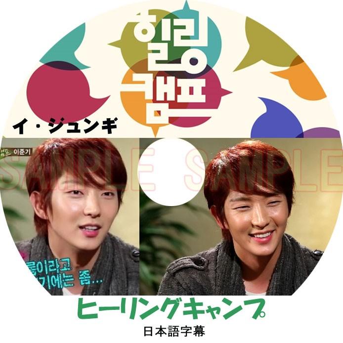 イジュンギDVD Yahoo!オークション - イジュンギ LEE JUN KI DVD 素顔のイ