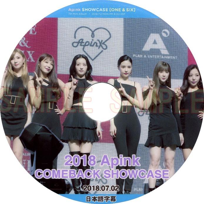 【韓流DVD】APINK 「 2018 APINK SHOWCASE ショーケース」2018.07.02 (日本語字幕)★エーピンク｜rehobote