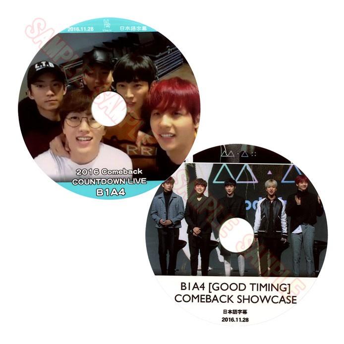 【韓流DVD】B1A4  「Comeback Countdown V Live/ Comeback Showcase」2枚set (2016.11.28) 日本語字幕 ★ジニョン / シヌゥ / サンドゥル / バロ / ゴンチャン｜rehobote