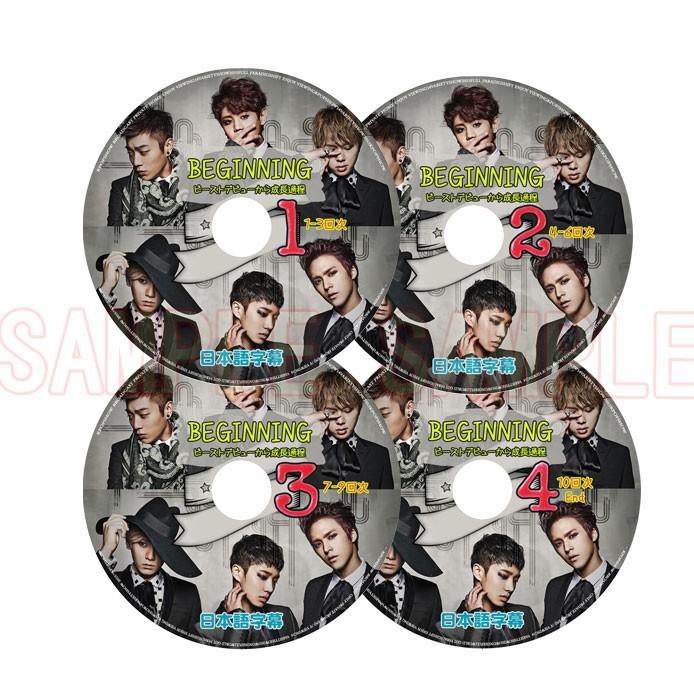 韓流dvd Beast ビースト Beginning 4枚set End 日本語字幕 B2st Beast 09 Rehobote 通販 Yahoo ショッピング