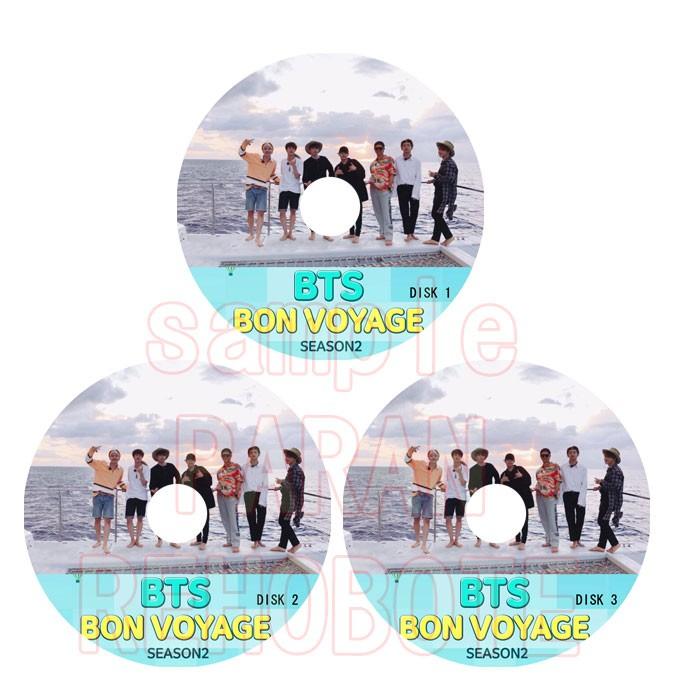おしゃれ 韓流DVD BTS BONVOYAGE SEASON2 日本語字幕 返品不可 3枚セット 完 防弾少年団