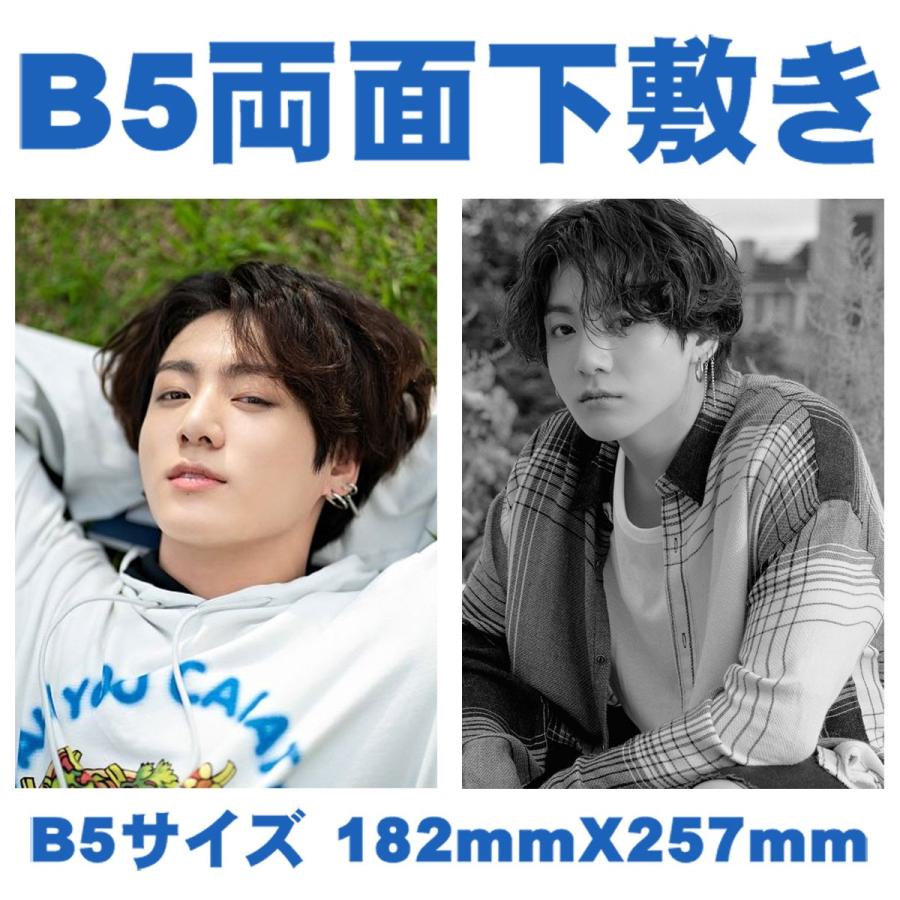K Pop Bts ジョングク Jungkook 両面写真下敷き B5サイズ No 2 防弾少年団 Bts 252 Rehobote 通販 Yahoo ショッピング