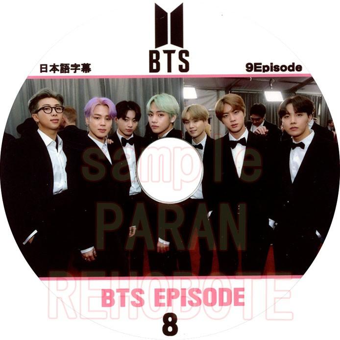 Bts 防弾少年団 バンタン字幕有 防弾エピソード Segurosaurora Com