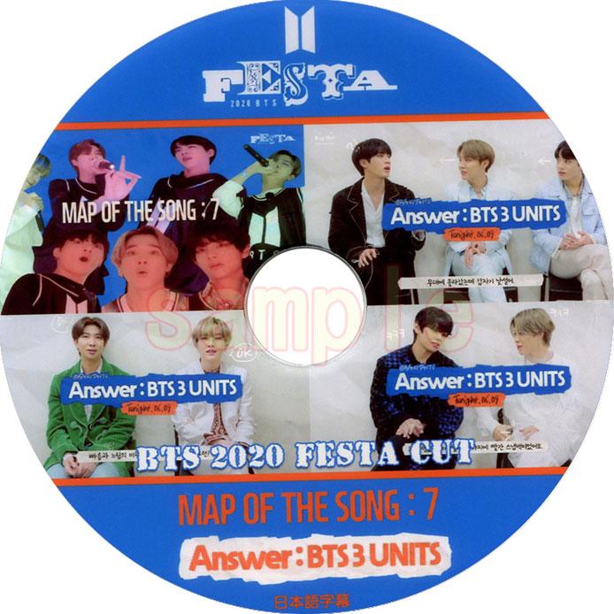 韓流dvd Bts 防弾少年団 2020 Festa Cut Map Of The Song 7 Answer 3unit 日本語字幕 バンタン Bts 286 Rehobote 通販 Yahoo ショッピング