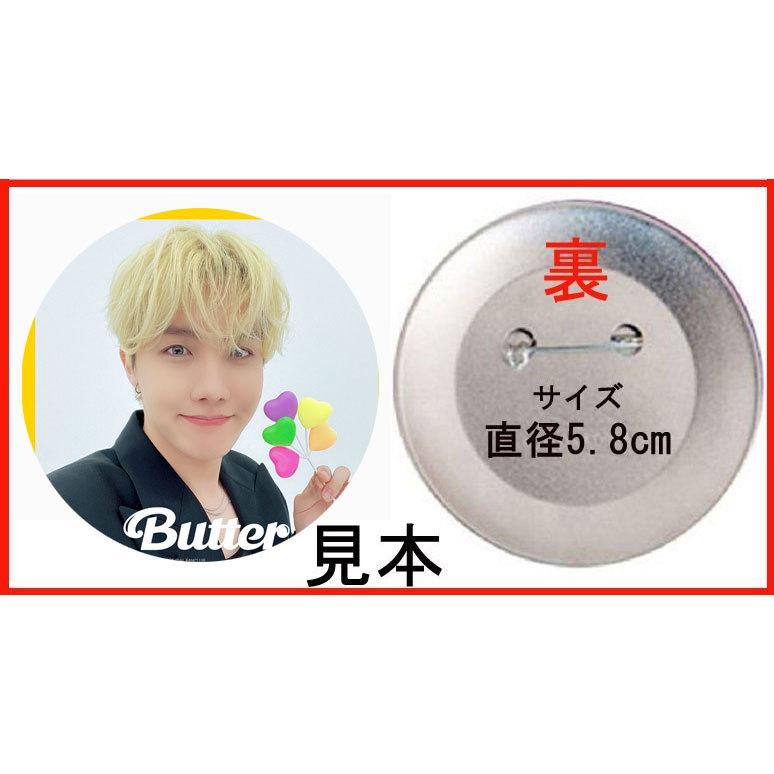 K Popbts 防弾少年団 J Hope ジェイホープ 缶バッチ Butter End Leapness Com