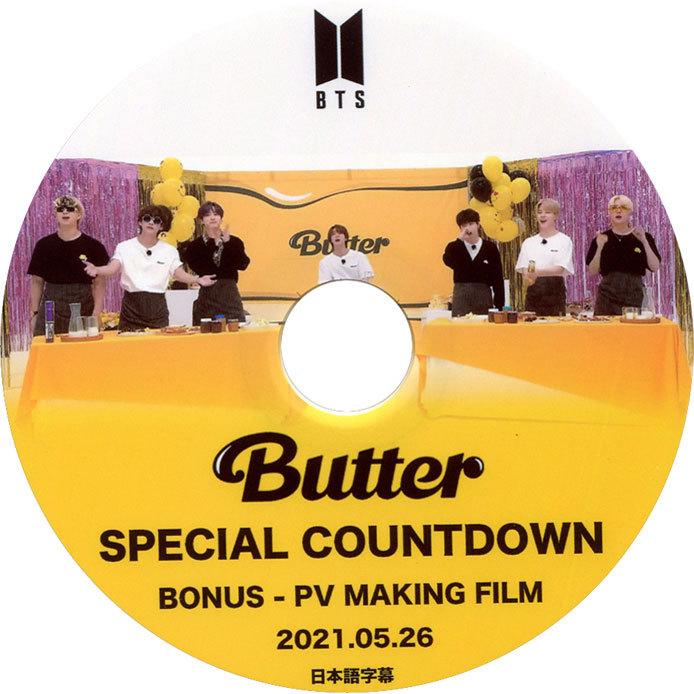 韓流dvd Bts 現金特価 防弾少年団 Butter Special 21 05 26 バンタン 日本語字幕 Countdown