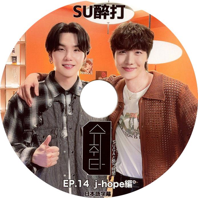 韓流DVD】【 バンタン SU醉打 J-HOPE編 】 (日本語字幕