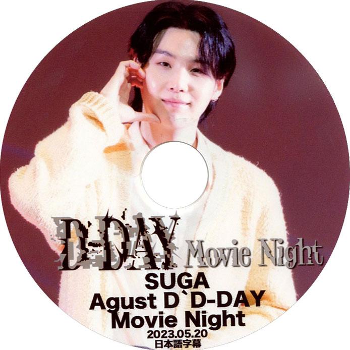 KPOP DVD バンタン BANGTAN【 SUGA D-DAY MOVIE NIGHT 】2023.05 KPOP DVD バンタン BANGTAN【 SUGA D-DAY MOVIE NIGHT 】2023.05