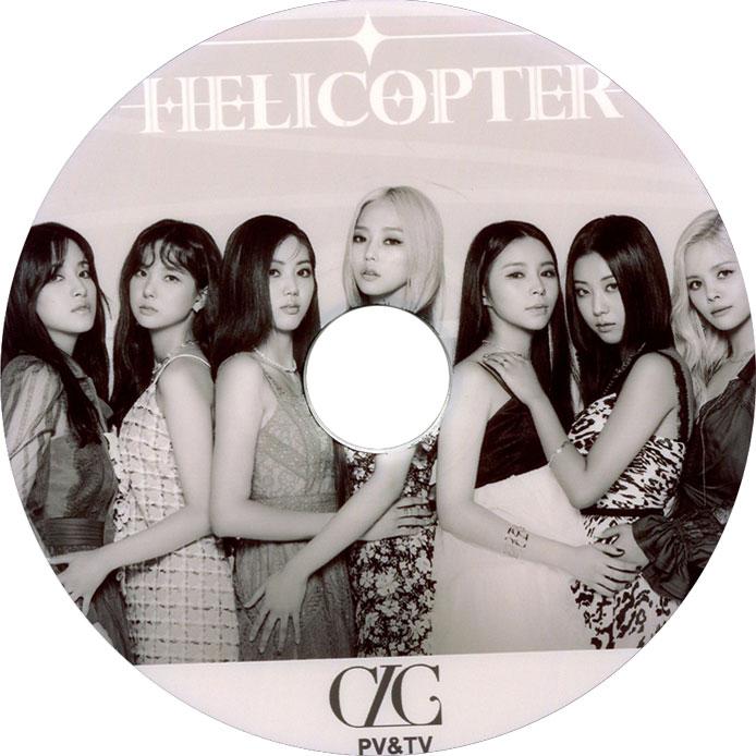 Clc Album 韓国盤cd Mini 5th Crystyle Mail Mercadotorre Com Br