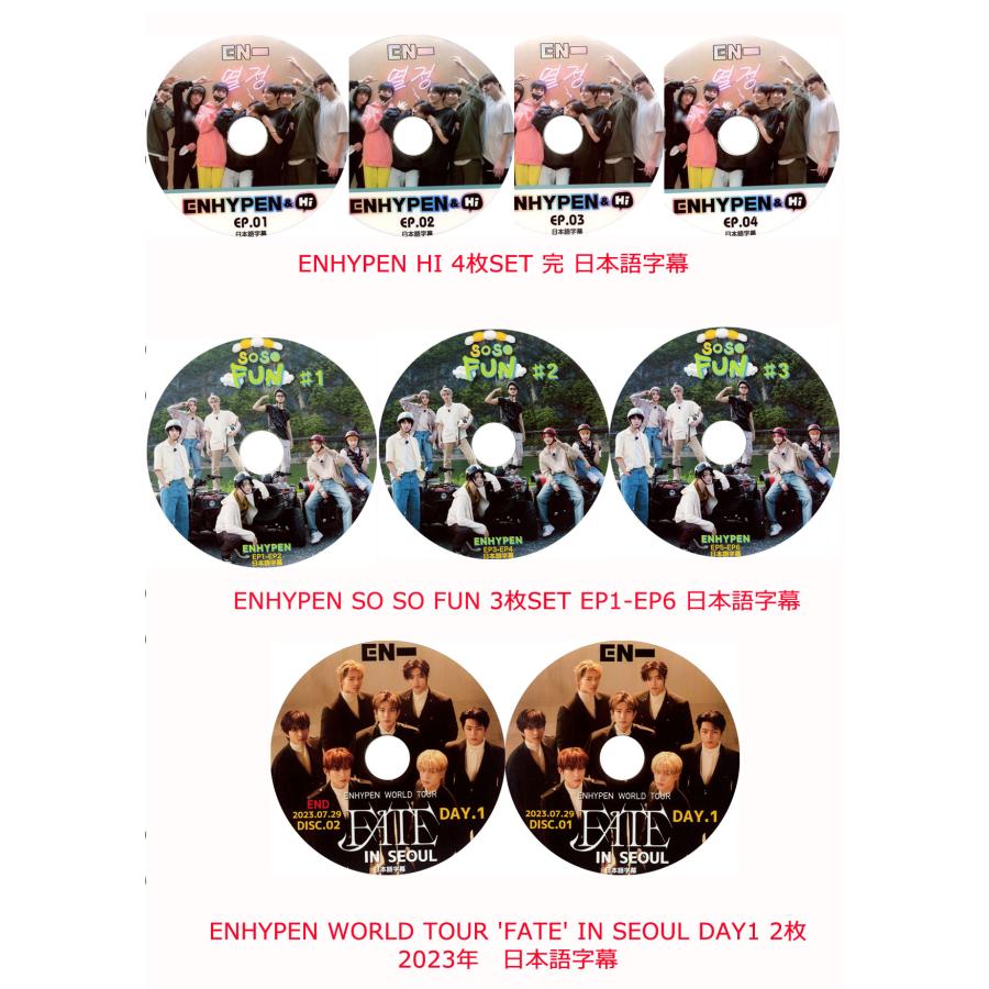 ENHYPEN FATE IN JAPAN 初回限定盤　DVD Amazon.co.jp: 【Amazon.co.jp限定】ENHYPEN WORLD TOUR 'FATE