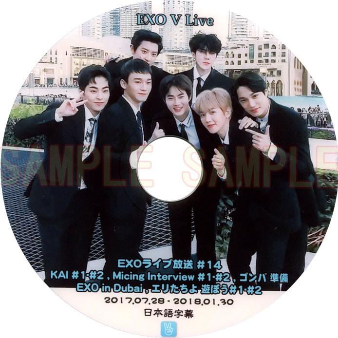 韓流dvd Exo V App 17 07 28 18 01 30 V Live 日本語字幕 エクソ Exo Dvd Exo 61 Rehobote 通販 Yahoo ショッピング