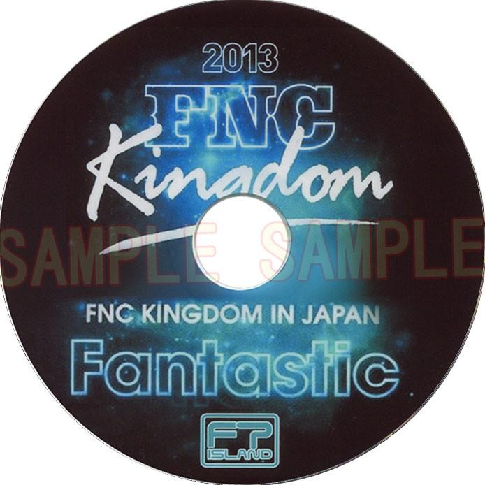 韓流DVD】FTISLAND『 2013 FNC KINGDOM in JAPAN FANTASTIC