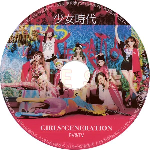 【韓流DVD】少女時代 GIRLS'GENERATION ★PV & TV COLLECTION★K-POP MUSIC｜rehobote