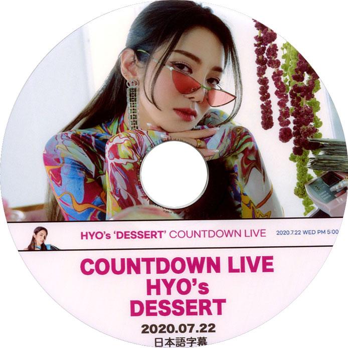 韓流dvd 少女時代 Snsd ヒョヨン Countdown Live Hyo S Dessert 07 22 日本語字幕 Generation Hyoyeon Girls 48 Rehobote 通販 Yahoo ショッピング