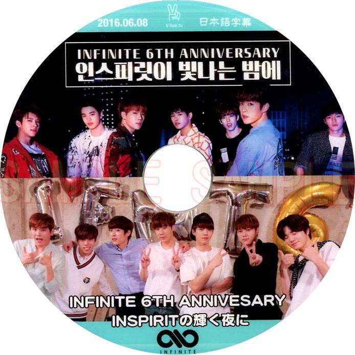 【韓流DVD】INFINITE 【 6th Annivesary Inspiritの輝く夜に 】V APP 2016.06.08(日本語字幕)★インフィニット｜rehobote