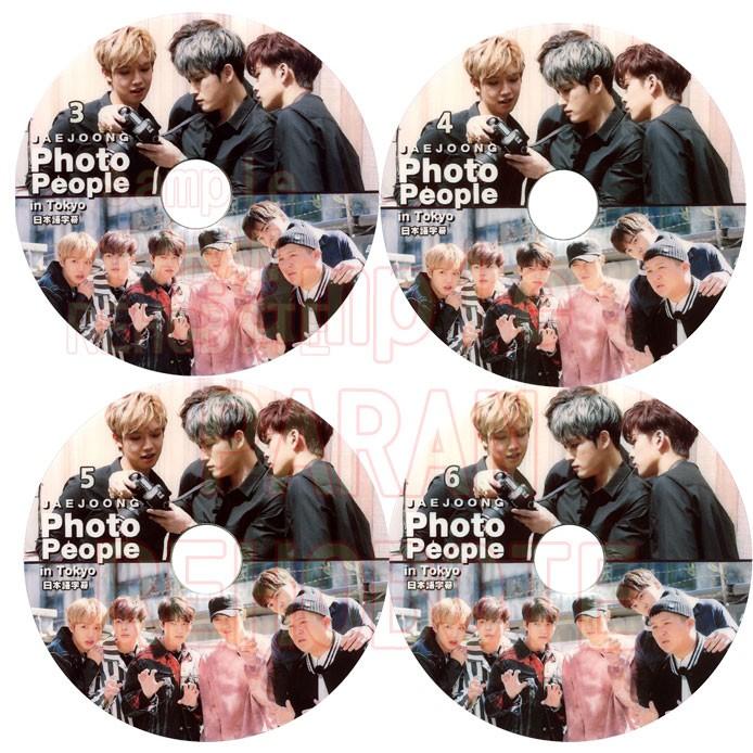 【韓流DVD】 JYJ ジェジュン [ フォトピープル in Tokyo #3~#6 ]4枚セット(日本語字幕) ★JYJ Jae Joong  PHOTO PEOPLE :jyj-47:REHOBOTE - 通販 - Yahoo!ショッピング