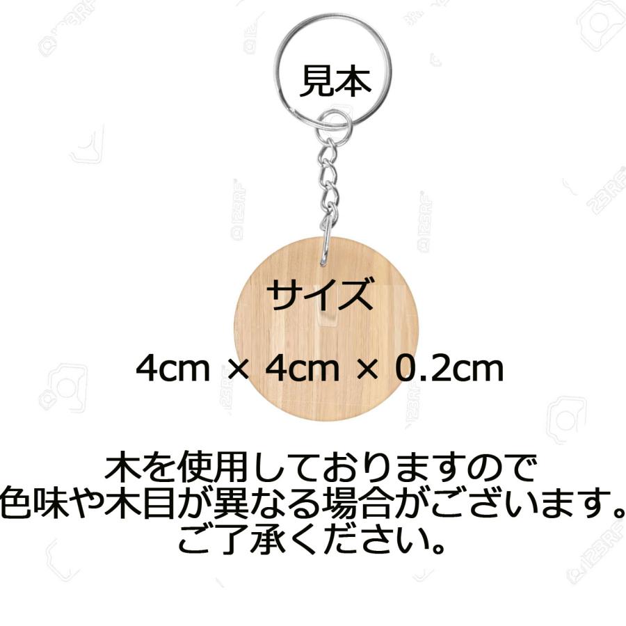 トゥアス TWS 韓国語ハングル 木製レーザー彫刻加工キーホルダー