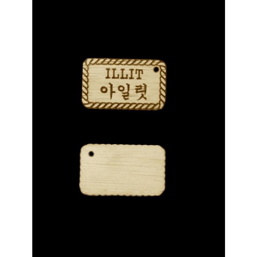ilyN DPG_001 レザーバングル　kmrii 本文をお読みのください アイリット ILL-IT 韓国語ハングル 木製レーザー彫刻加工キーホルダー